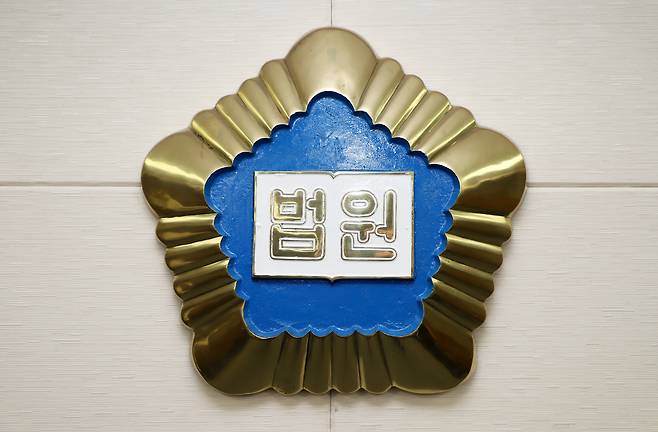 제주지방법원 제201호 법정./뉴스1