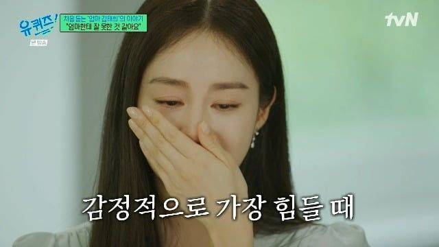 ⓒtvN 방송 갈무리