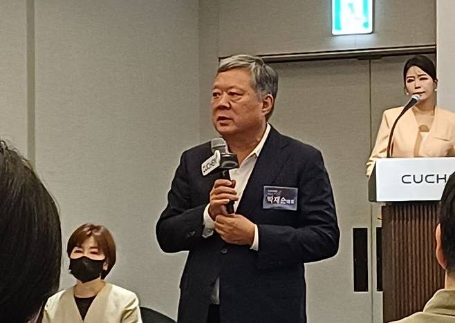 이날 신제품 설명회에 참석한 박재순 쿠첸 대표. ⓒ데일리안 남가희 기자