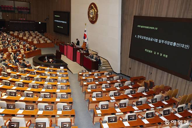 윤석열 전 대통령이 거부권을 행사해 폐기됐던 방송문화진흥회법(방문진법) 개정안이 21일 국회를 통과했다. 더불어민주당은 방송 3법 중 마지막인 한국교육방송공사법(EBS법)을 상정하며 개혁입법 처리에 속도를 내고 있다.이훈구 기자 ufo@donga.com