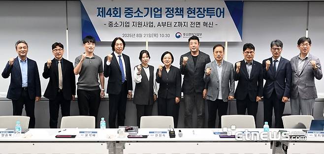 중소벤처기업부가 주최한 '제4회 중소기업 정책 현장투어'가 '중소기업 지원사업, A부터 Z까지 전면 혁신'을 주제로 21일 서울 종로구 광화문빌딩에서 열렸다. 한성숙 중소벤처기업부 장관(가운데)이 참석 중소기업 관계자들과 기념촬영을 하고 있다.  김민수기자 mskim@etnews.com