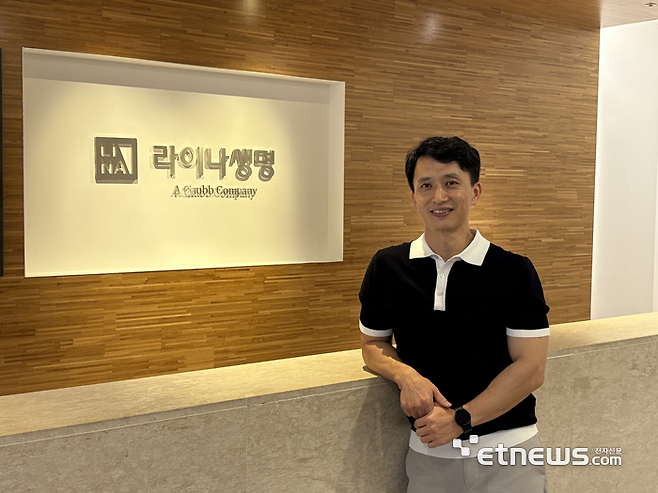 김장한 라이나생명 SIU팀 부장