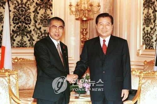 오부치 게이조 전 일본 총리(왼쪽)와 김대중 전 대통령.연합뉴스