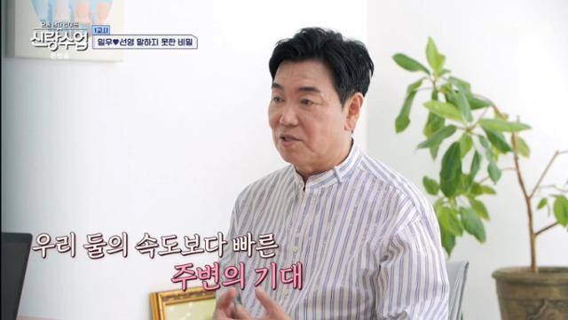 김일우는 20일 방송된 채널A '요즘 남자 라이프 신랑수업'에 출연해 박선영과 커플 상담을 받는 모습을 공개했다. 채널A 제공