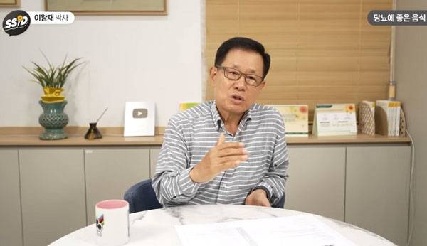 이왕재 전 서울대의대 해부학교실 교수가 과일을 좋아하는 당뇨 환자에게 포도와 단감을 먹으라고 조언했다./사진=유튜브 채널 ‘신사임당’ 캡처