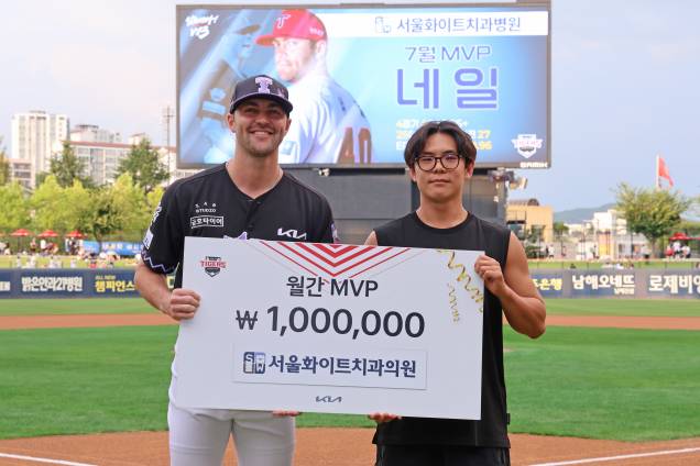외국인 투수 제임스 네일과 서울화이트치과 하동옥 원장. KIA 제공