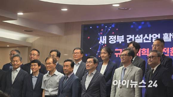 20일 서울 강남구 건설회관에서 열린 '새 정부 건설산업 활력 촉진 동력 규제 개혁 대전환 세미나' 참석자들이 기념촬영을 하고 있다. [사진=이수현 기자]