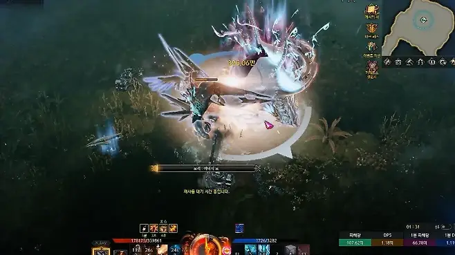 ▲ 포효 후 보스가 잠수하면 이 패턴의 시작이다