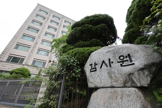 지난 6일 서울 종로구 감사원 전경. 뉴스1