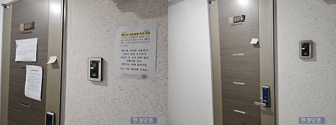 (왼) 12일 방문 당시 현관문, (오) 21일 모든 경고문이 제거된 상태/사진=유지희기자