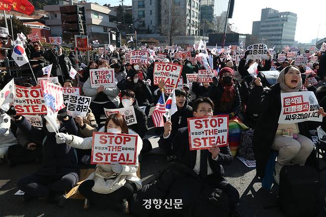 고위공직자범죄수사처가 윤석열 대통령에 대한 체포영장 집행을 시도했다 실패한 다음날인 1월4일 서울 용산구 한남동 관저 인근에서 대통령 탄핵 반대 집회가 열리고 있다. 정효진 기자
