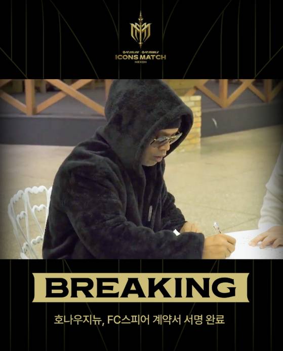 Ronaldinho signs an agreement to participate in the second Nexon Icons Match [NEXON]