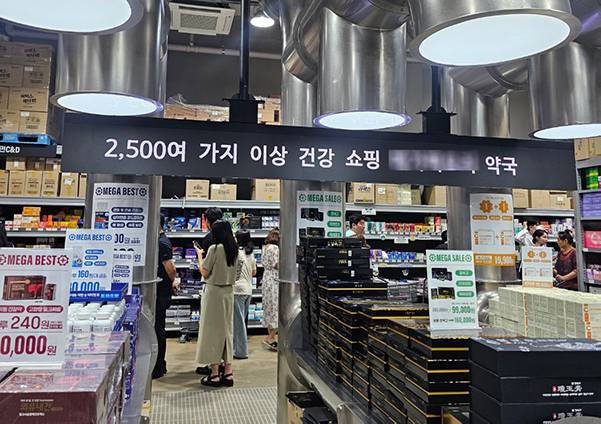 창고형 약국 컨셉으로 지난 6월 개업한 A약국에 소비자들의 발길이 이어지고 있다. 이찬종 기자