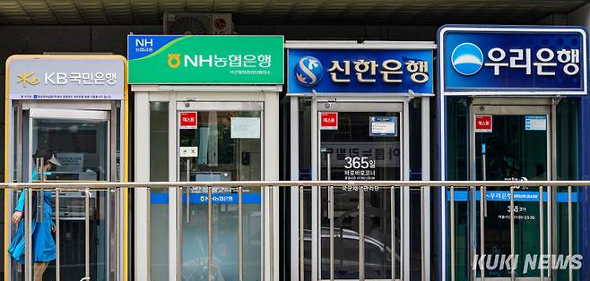 서울 용산구 4대은행 ATM기. 유희태 기자&nbsp;