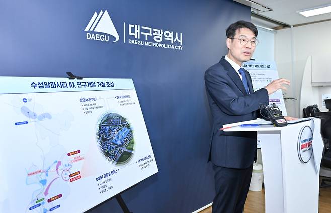김정기 대구시장 권한대행이 21일 시청 기자실에서 수성알파시티 AX 연구개발 거점 조성 계획에 대해 설명하고 있다. 대구시 제공&nbsp;