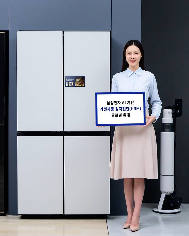 삼성전자 모델이 가전제품의 상태를 AI로 분석해 진단하는 ‘가전제품 원격진단(HRM)’ 서비스를 소개하고 있다. 삼성전자 제공