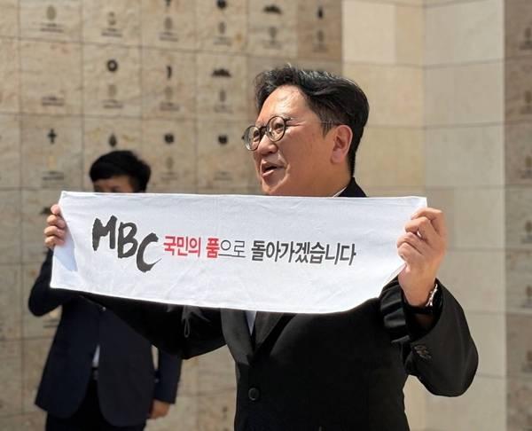 ▲21일 오후 2시 경기 분당 메모리얼 파크에서는 고 이용마 기자 6주기 추도식이 열렸다. 전성관 언론노조 MBC본부장. 사진=윤유경 기자.
