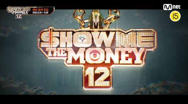 ▲Mnet '쇼미더머니 12' 티저 영상 갈무리.