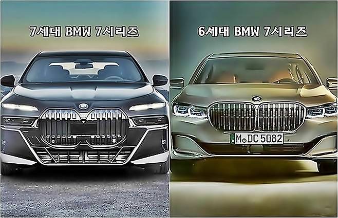 BMW 7시리즈 비교 [사진출처=BMW/ 편집=최기성 매경 디지털뉴스룸 기자]