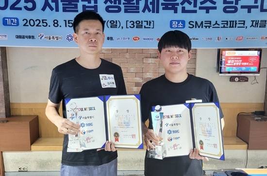 포켓9볼 개인전 준우승 김지동(왼쪽) 우승 황화. (사진=서울당구연맹)
