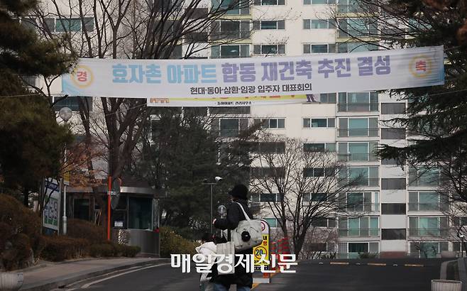 2023년 2월 경기도 성남시 분당구의 한 아파트 단지에 재건축 추진 결성을 축하하는 현수막이 걸려있는 모습 [박형기 기자]