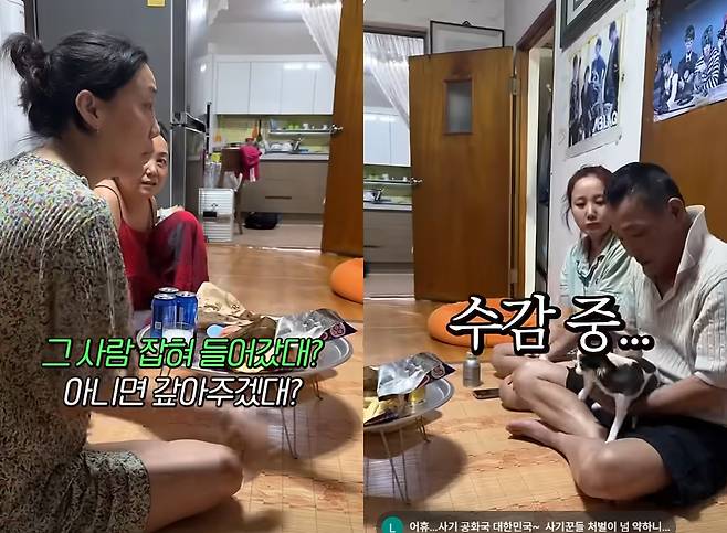 배우 고은아(본명 방효진)와 그룹 '엠블랙' 출신 미르(본명 방철용)가 부친의 사기 피해 소식을 전하며 분노했다. /사진=유튜브 쇼츠 영상 갈무리