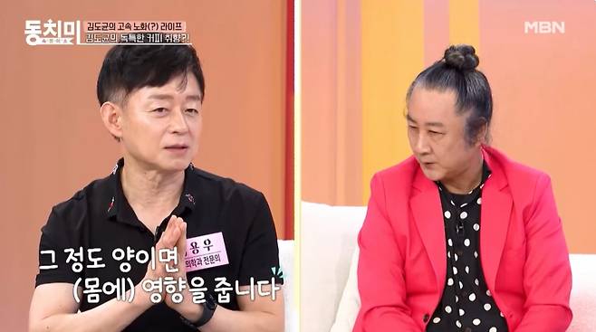 그룹 백두산 기타리스트 김도균(61)의 충격적인 식습관에 가정의학과 전문의 박용우가 일침을 가했다./사진=MBN '속풀이쇼 동치미' 선공개 영상