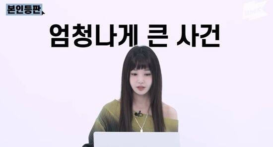 남규리