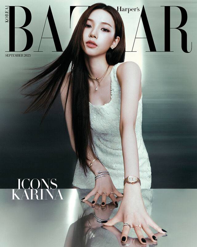 카리나 / 하퍼스 바자 제공