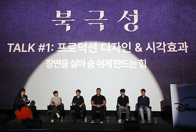 20일 서울 CGV 용산아이파크몰에서 열린 디즈니플러스 시리즈 ‘북극성’ 크리에이터스토크에 정서경 작가(왼쪽 두번째부터), 김희원·허명행 감독, 김병한 미술감독, 홍정호 VFX 슈퍼바이저가 참석하고 있다. [연합]