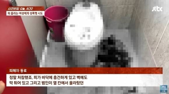 휴가 중 여자 화장실에 들어가 일면식도 없는 여성에 흉기를 휘두르고 성폭행을 시도한 20대 군인이 구속 상태로 재판에 넘겨졌다. [JTBC ‘사건반장’ 캡처]