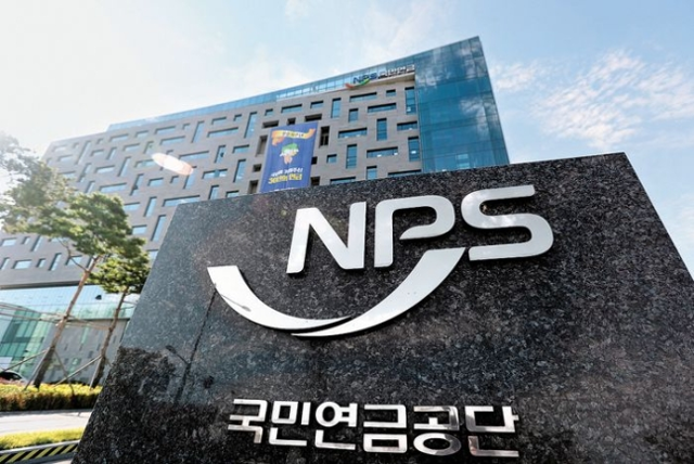 전북 전주시 국민연금공단 본부 전경. [연합]