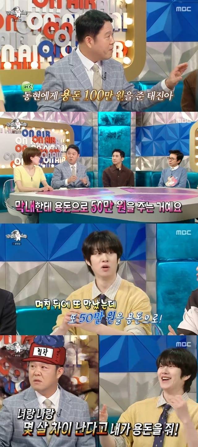 MBC ‘라디오스타’ 캡처