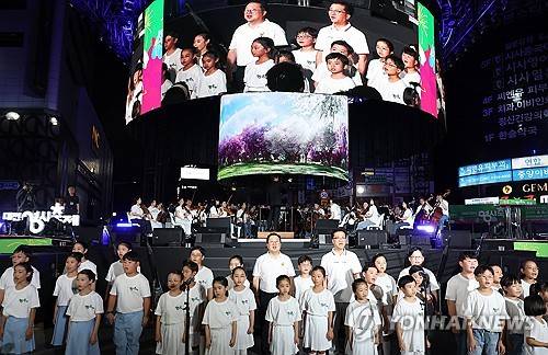 대전 0시 축제 폐막식 [대전시 제공. 재판매 및 DB 금지]