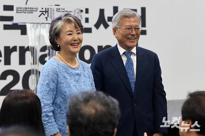 문재인 전 대통령과 김정숙여사가 6월 18일 오전 서울 강남구 삼성동 코엑스에서 열린 2025 서울국제도서전 '한국에서 가장 좋은 책' 시상식에서 관람객들에게 인사하고 있다. 박종민 기자