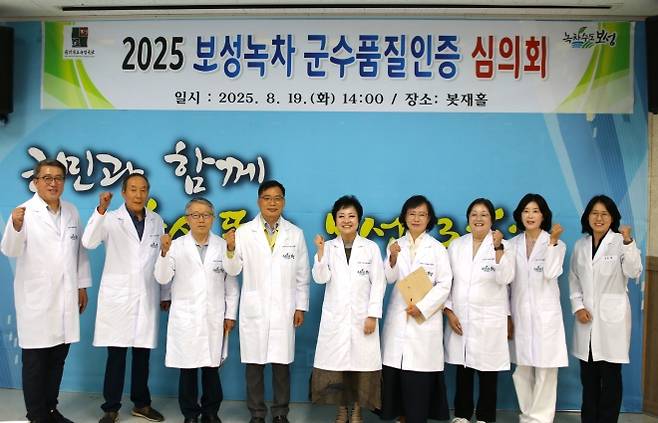 보성녹차 군수품질인증 품평 전문가인 심사위원들이 다섯 가지 항목에 대해 오감(五感) 관능 평가를 한 후 기념사진을 찍고 있다.