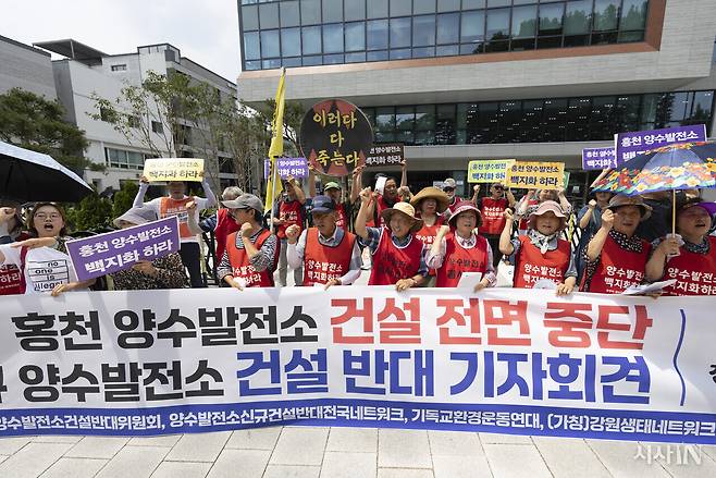 8월1일 오전 서울 종로구 창성동 국정기획위원회 앞에서 열린 ‘홍천 양수발전소 건설 전면 중단 및 신규 양수발전소 건설 반대’ 기자회견에 참가한 강원도 홍천군 풍천리 마을 주민들이 지역의 환경단체들과 함께 양수발전소 건설 중단을 촉구하는 구호를 외치고 있다. ⓒ시사IN 이명익