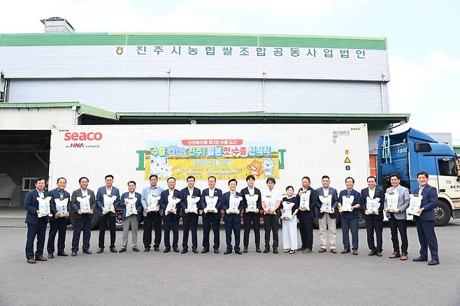 &nbsp;21일 진주시쌀조합공동사업법인 주관으로 '진주드림 쌀' 일본 첫 수출 선적식을 개최하고 있다. ⓒ진주시