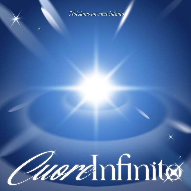 리베란테 신곡 ‘Cuore Infinito’. EMK엔터테인먼트