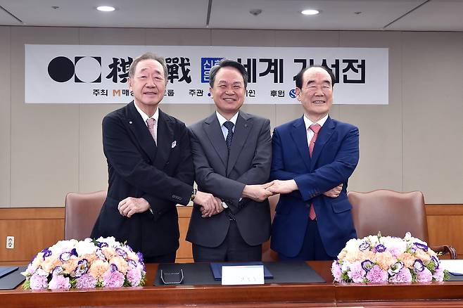 한국기원 제공
