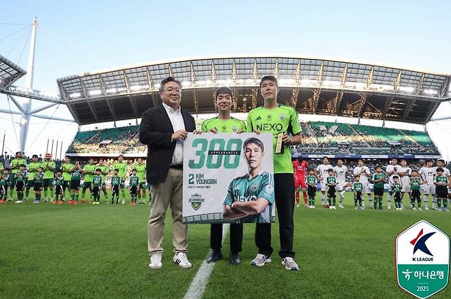 ▲ ⓒ한국프로축구연맹