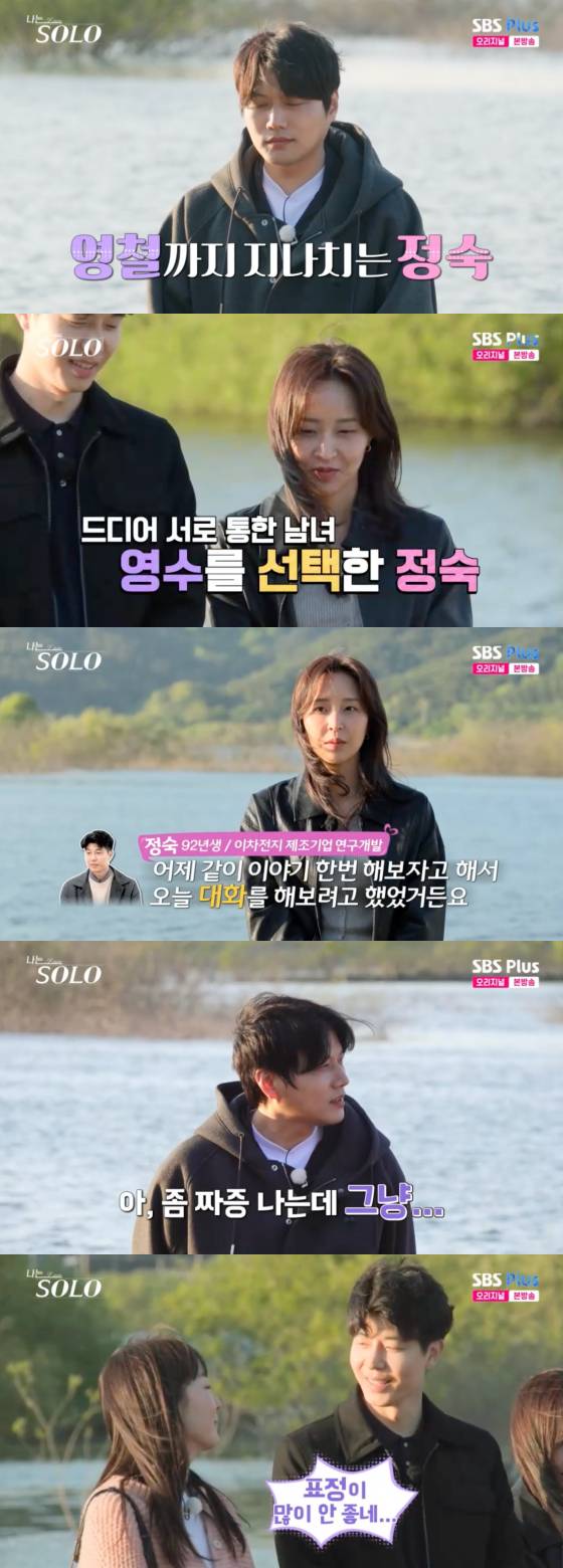 /사진=SBS플러스 방송화면