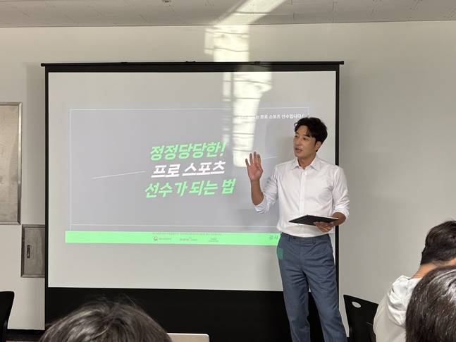 교육을 실시하고 있는 이택근 해설위원. /사진=한국프로스포츠협회