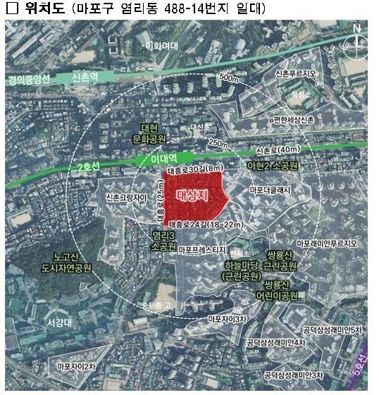 마포구 염리동 488-14번지 일대 위치도 [서울시 제공. 재판매 및 DB 금지]