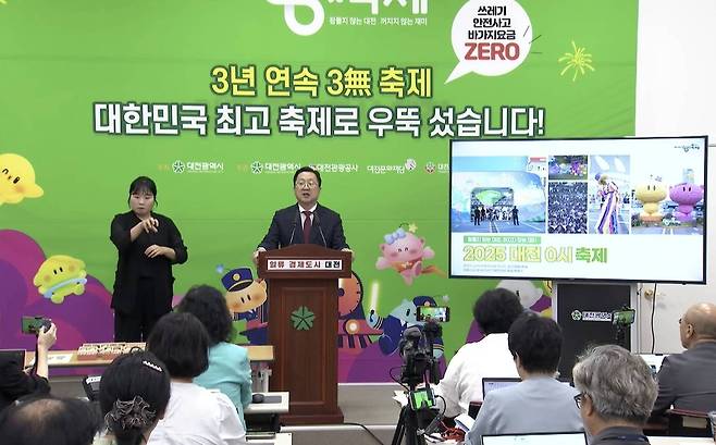 브리핑하는 이장우 대전시장 [촬영 김준호]