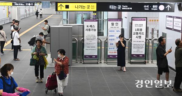 GTX A·B·C 및 연장 노선은 차질없이 추진하고, D·E·F는 단계적 추진, GTX 플러스는 검토해 보는 것으로 분류됐다. 사진은 GTX-A 구성역에서 시민들이 열차를 이용하고 있는 모습. /경인일보DB
