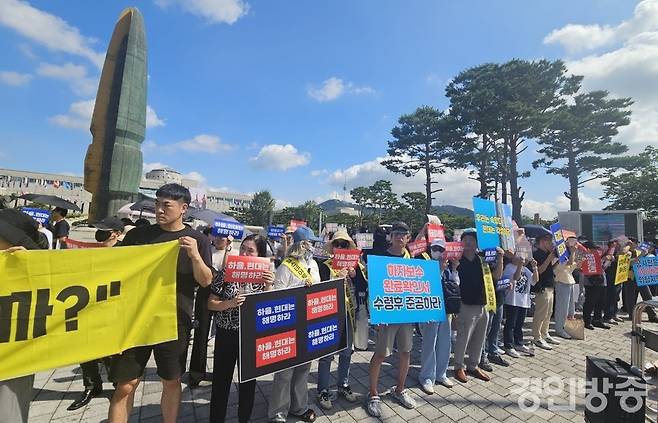 현대건설의 '힐스테이트 더 운정' 입주 예정자들이 22일 서울 용산 대통령실 인근 전쟁기념관 앞에서 항의 집회를 열고 있다. [사진=입주자협의회]