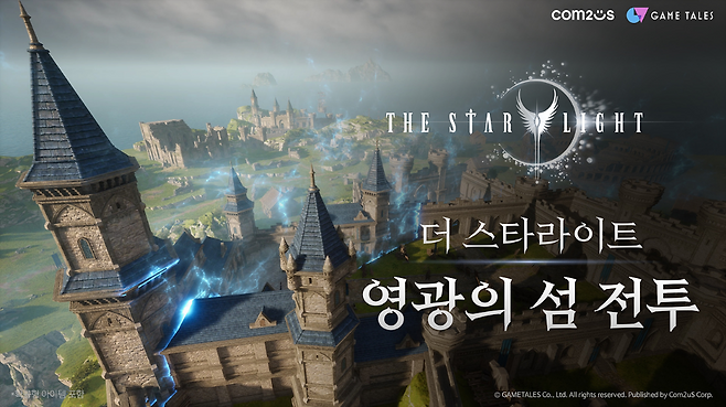 (제공=컴투스).
