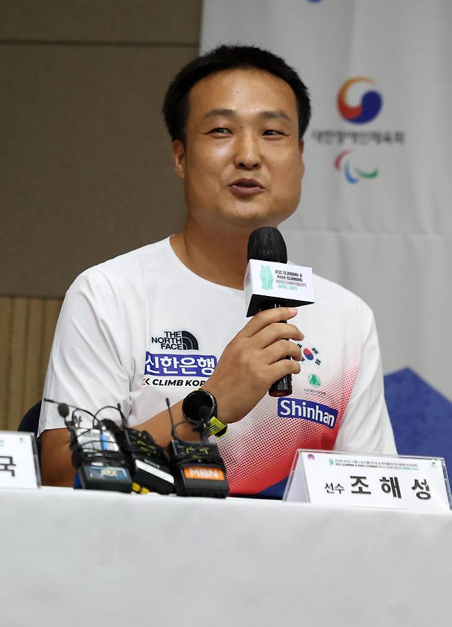 파라클라이밍 국가대표 조해성이 21일 서울 송파구 올림픽파크텔에서 열린 2025 IFSC 서울 스포츠클라이밍 & 파라클라이밍 세계선수권대회 프레스 컨퍼런스에서 각오를 말하고 있다. 사진=뉴스1
