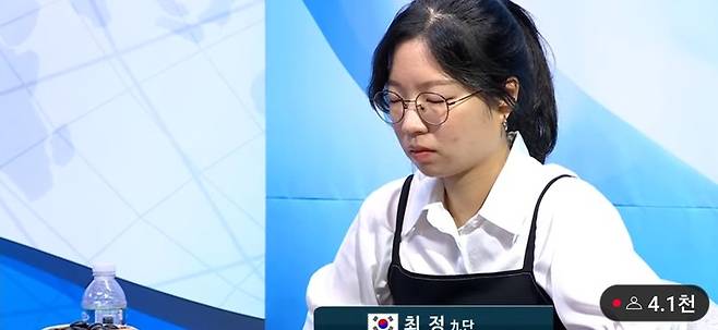 최정 9단이 대국 전 눈을 감고 명상에 잠겨 있다.(사진 바둑TV 캡처)